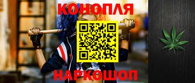 прущие крисы Комсомольск-на-Амуре