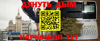 прущие крисы Комсомольск-на-Амуре