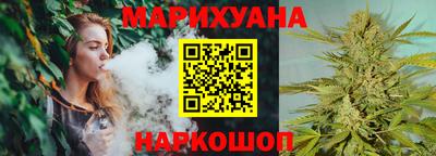 spice Апшеронск