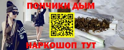 прущие крисы Комсомольск-на-Амуре
