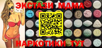 MDMA Коммунар