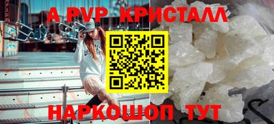 прущие крисы Комсомольск-на-Амуре