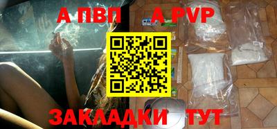 стафф Апрелевка