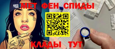 spice Апшеронск