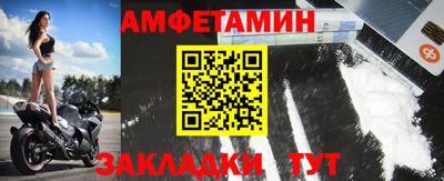 spice Апшеронск