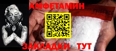 spice Апшеронск