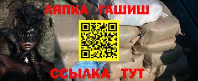 spice Апшеронск