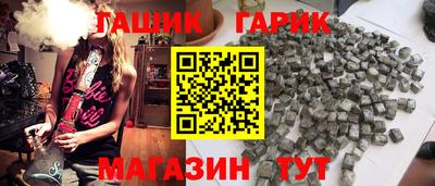 прущие крисы Комсомольск-на-Амуре