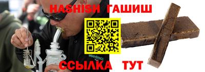 прущие крисы Комсомольск-на-Амуре