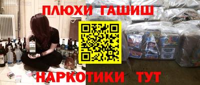 стафф Апрелевка