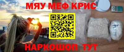 spice Апшеронск