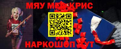 spice Апшеронск