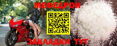 прущие крисы Комсомольск-на-Амуре