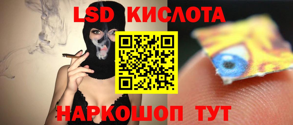 ЛСД экстази кислота  Вход с VPN  Шатура  Лсд 25 экстази кислота 