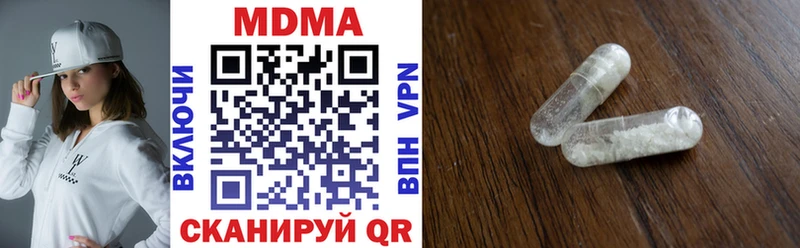 mega как зайти  где продают   Шатура  МДМА Molly 