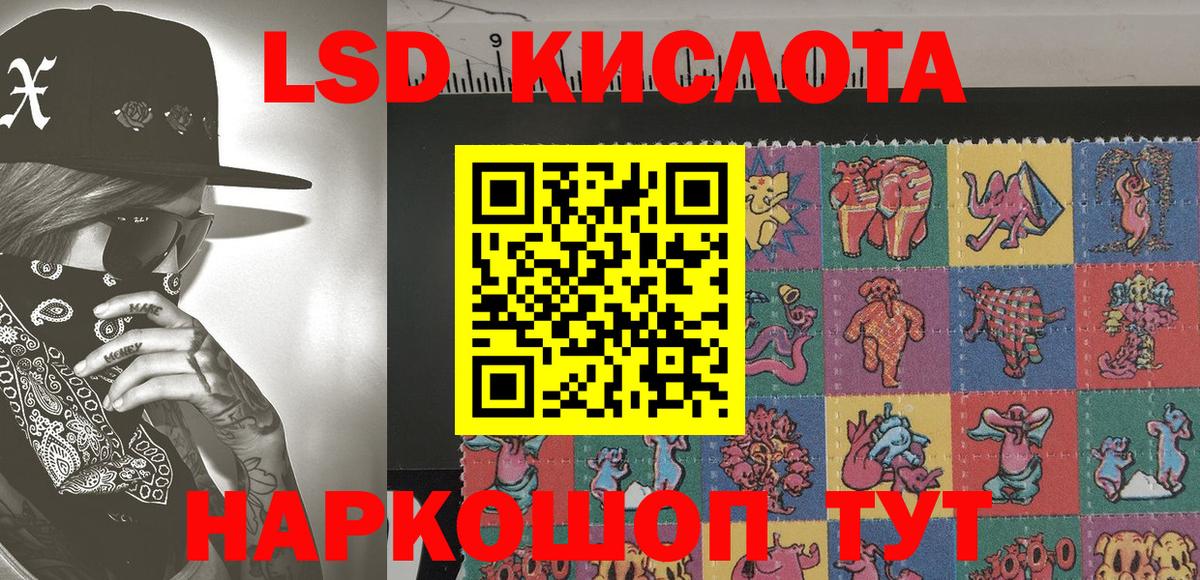 Марки NBOMe 1,5мг  Шатура 