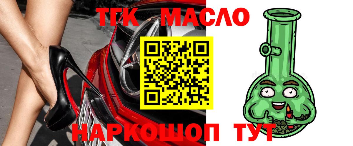 Кодеин Шатура