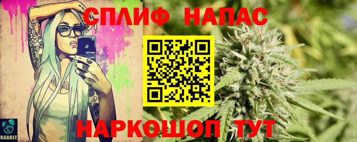 Бошки Шишки Amnesia  Бошки Шишки семена  Вход с VPN  Канабис LSD WEED  Шатура 
